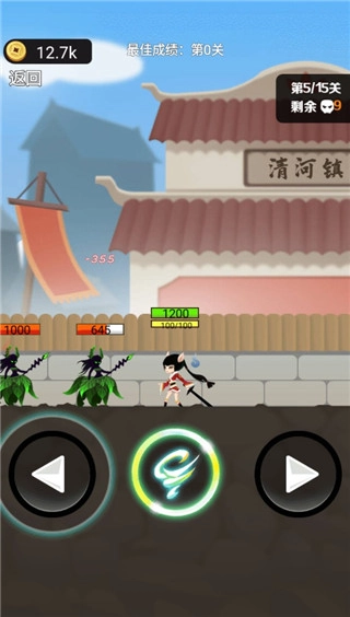 我功夫了得图3