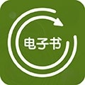 电子书格式转换器免费原版