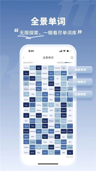 一叶单词图4