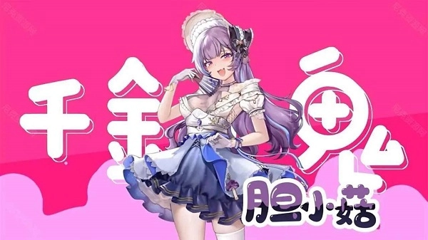 植物娘大战僵尸正版图3