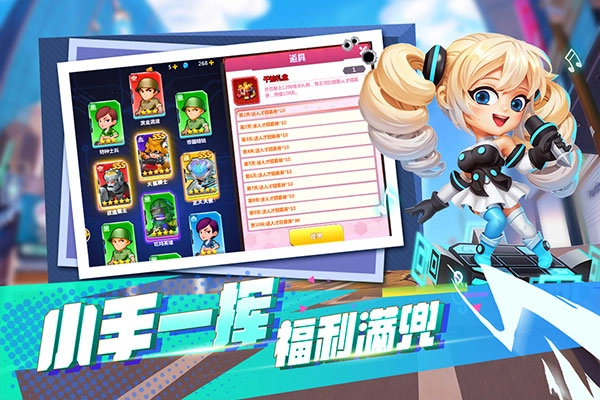 不朽大陆内购版图3