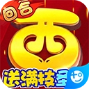 武道将魂游戏纯净版