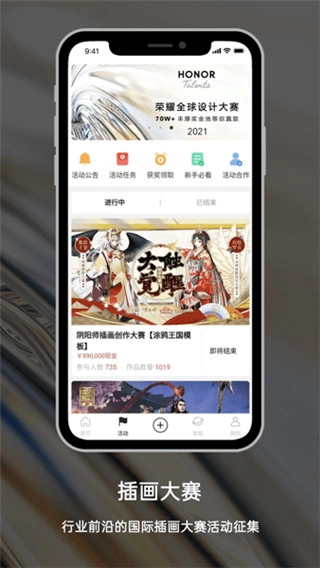 涂鸦王国手机版图1