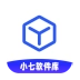 小七软件库免费版