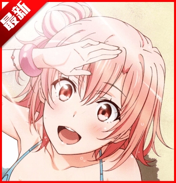 森林动漫免费原版
