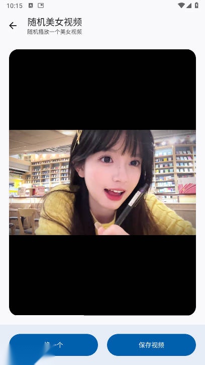 适配工具箱官方版图1