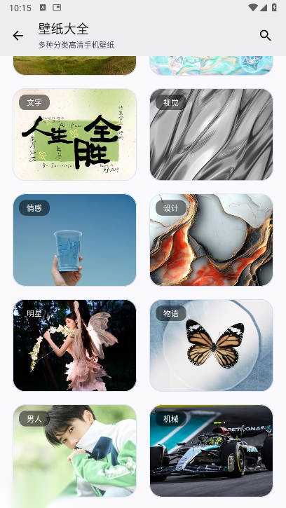 适配工具箱官方版图5