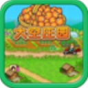 大空庄园游戏纯净版