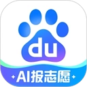 百度AI志愿助手通用版