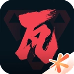 掌上无畏契约无广告版