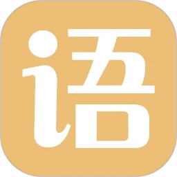 有声语文手机最新版