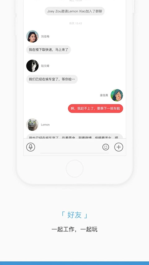 掌知识无广告版图1