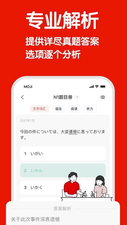 GoProQuik手机版