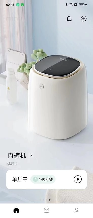 MINIJ小吉官方最新版图1