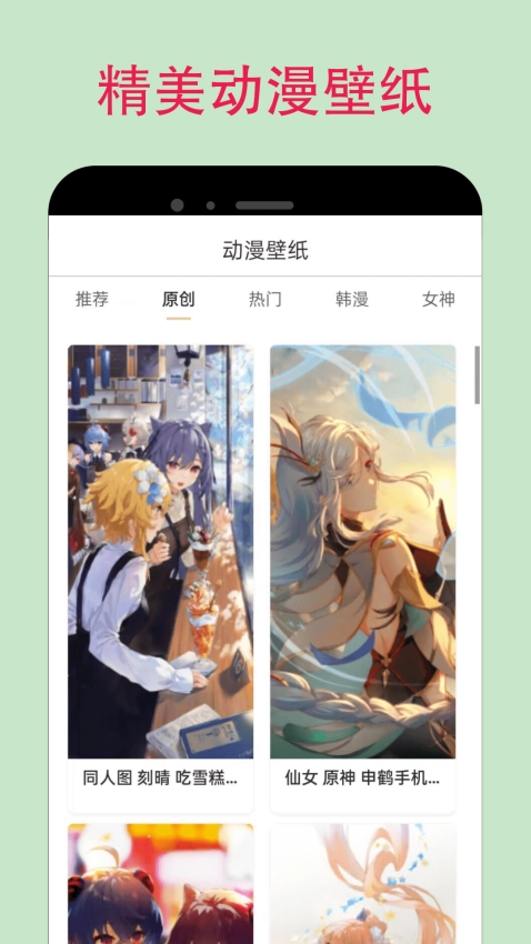 漫蛙无广告版图1