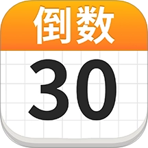 倒数DaysM免费原版