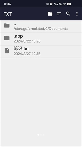 TXT文本编辑器手机版图3