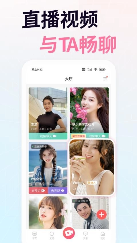 想遇最新版图3