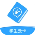 北京市中小学云卡安卓直装版