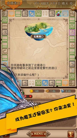 hime犬公主版图4
