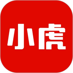小虎汽车官方最新版