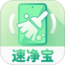 指间速净宝安卓免费版