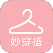 妙穿搭手机版