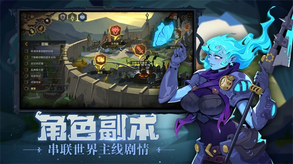 因狄斯的谎言最新版图3