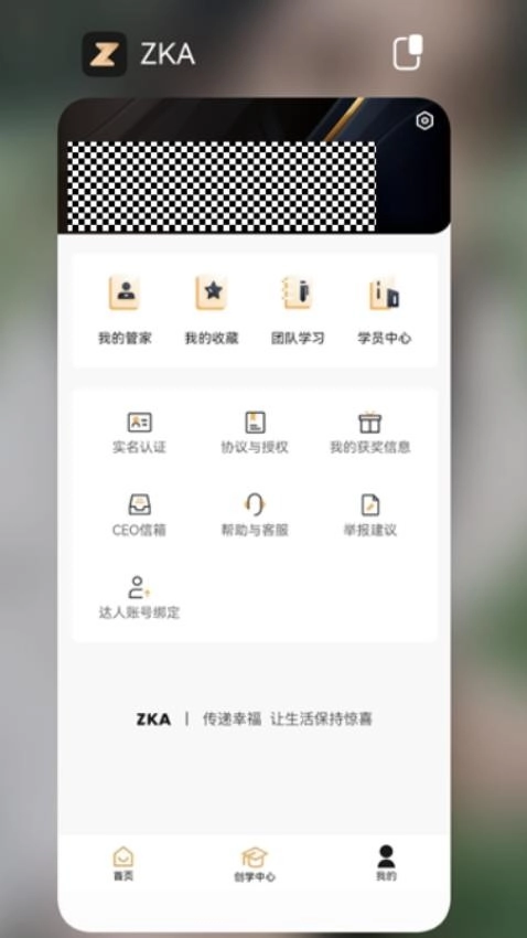 ZKA官方正版图4