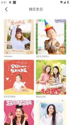 美妮相机(拍照修图强)官方版图1