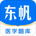 东帆题库最新版
