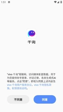 蓝心千询正版图3