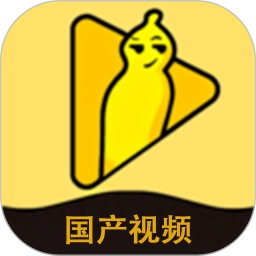 国产视频播放器安卓直装版