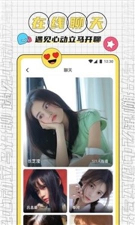 antv官方版图1