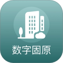 数字固原直装版