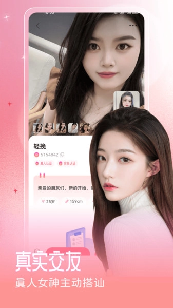 七恋直装版图3