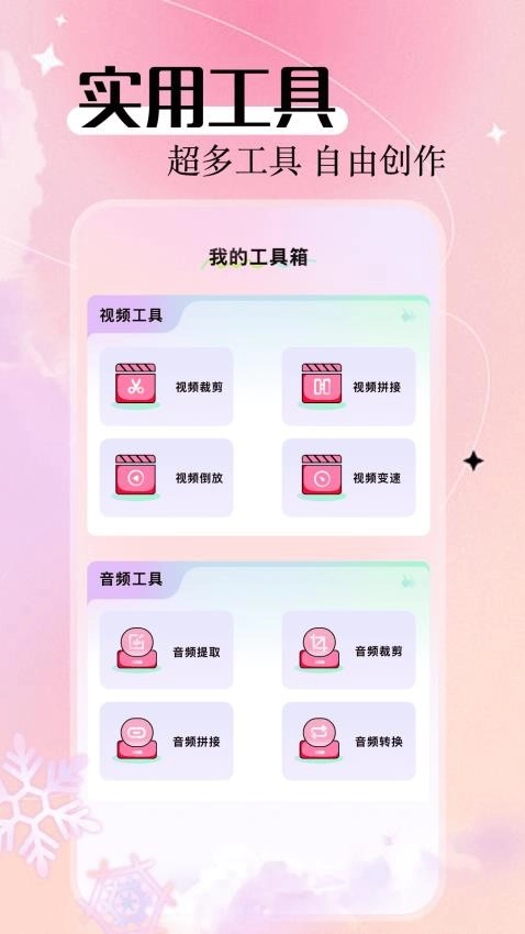 爱微剧手机免费版图2