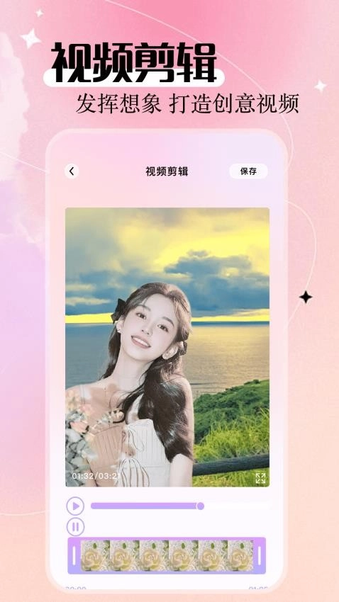 爱微剧手机免费版图4