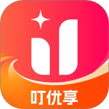 叮优享官方正版