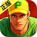 街机恐龙快打正版