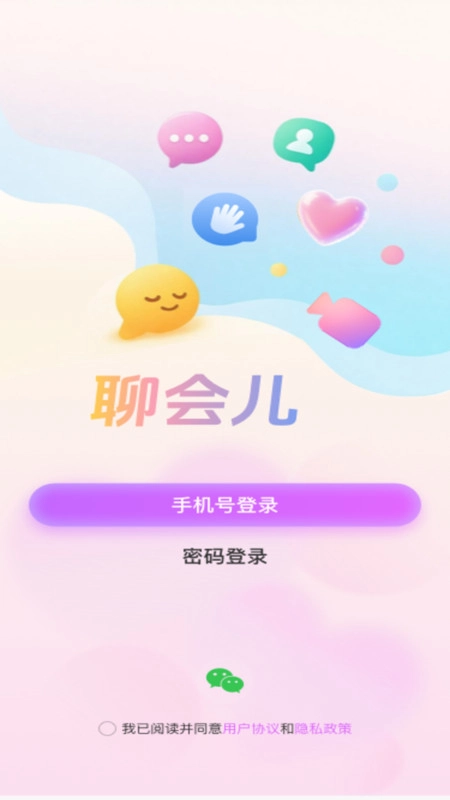 可芯通用版图1
