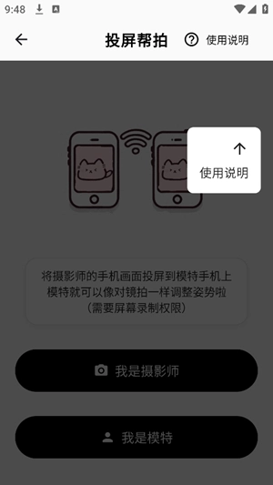 camfusion最新版图4