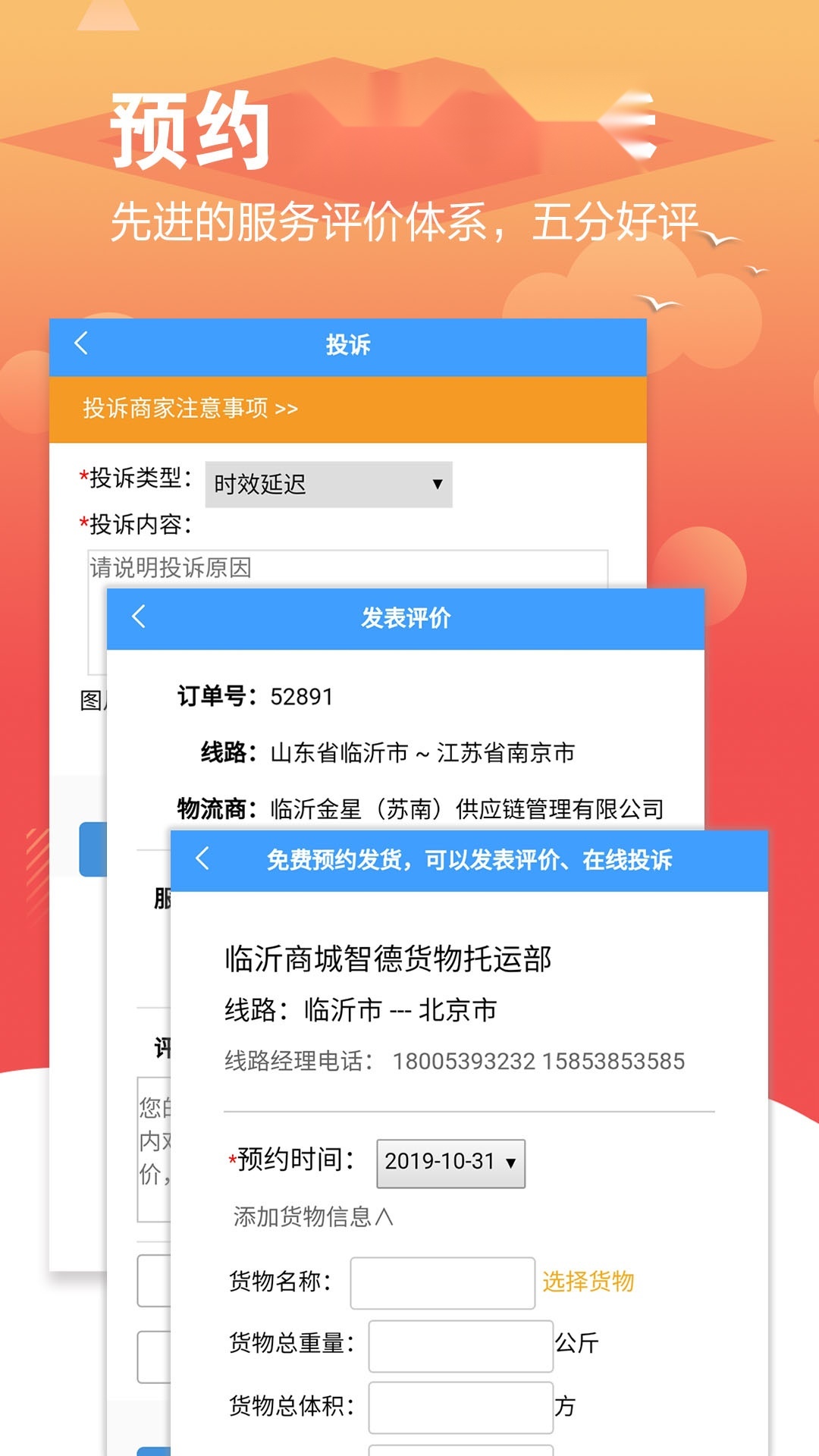 56城最新免费版图4