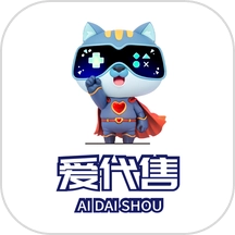 爱代售安卓版