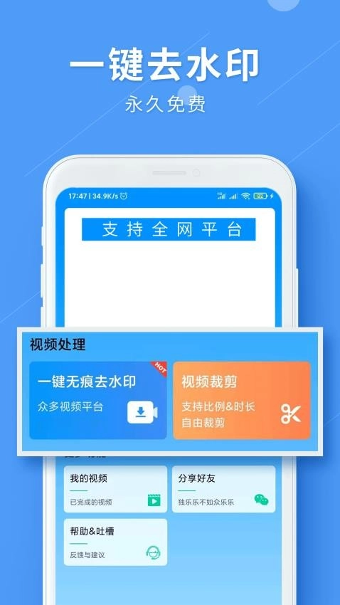 LuLu去水印直装版图4