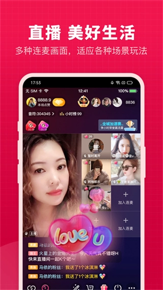 开心微微最新版图2