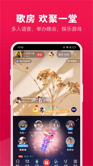 开心微微最新版图3