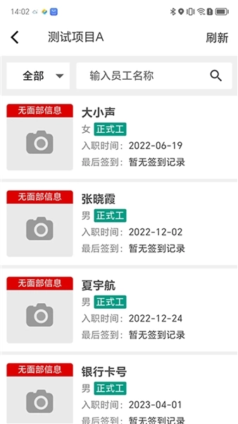 云智洁365最新版图4