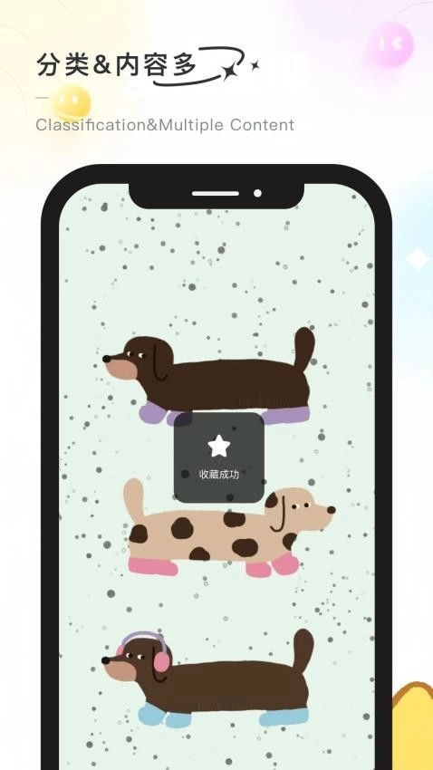 彩虹喵最新免费版图1