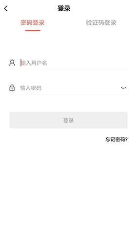 思源心理官方版图5